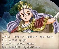 고전게임의 한글화 대참사