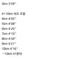 “기자 vs 한강버스” 달리기 대결.jpg