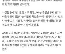 해병비문학) 해병 병마용