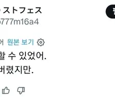 코난 검은조직 존나 약하네