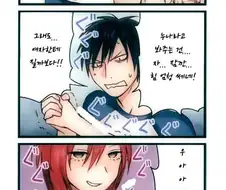 누나와 남동생이 밥값 내기하는 만화.manwha