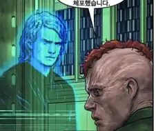 ??: 아나킨이 짱짱임
