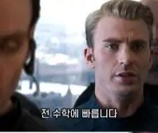 수학에 아주 빠르다는 캐릭터.jpg