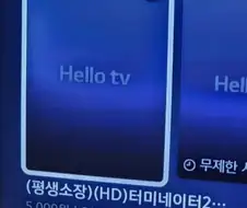 이게 왜 니 돈이야 ㅆ발련아