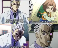 죠죠) 이겼다! 4부 끝!