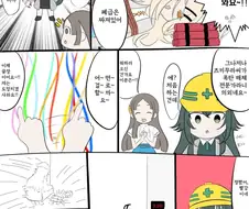[@] 해체전문가 테지