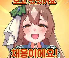 말딸) 도망친 곳에 낙원은 없어요
