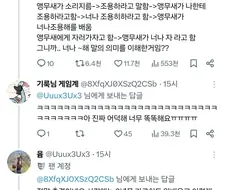 앵무새 지능 수준.jpg