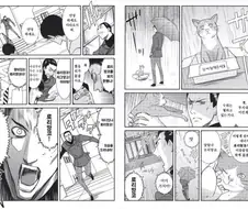 로리망코! 자그맣고 귀여운 로리망코!