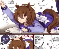 [말딸] 피곤한 타키온.manhwa