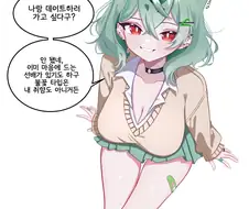 메가이상해꽃 특성은 두꺼운지방이다.