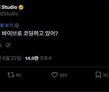 지가 클로드인줄 아는 제미나이