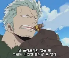 원피스) 그랜드 라인에 해적이 많은 이유