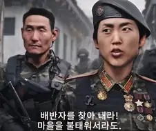 콜옵사에 노러시안 같은 미션 들어간다고 함