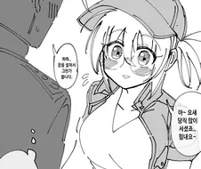 일어서 있게 만드는 행보관.manhwa