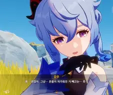 원신) 공식이 레즈커플로 밀어주는 커플