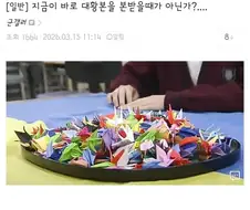 ??? : 지금이야말로 일본을 본받아야 할 때