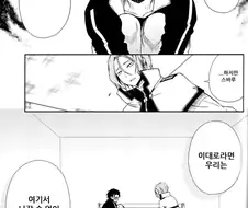 [리제로] 세이브 포인트 ㅈ망한 manhwa