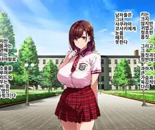 평범한 학교생활 만화