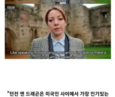 TRPG) 디앤디가 가장 인기있는 이유