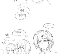 @)코의 크기와 그것 크기의 상관관계.manhwa