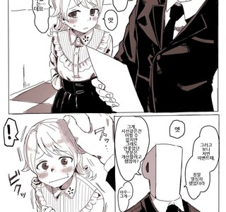 @) 야한 노노 만화