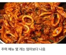 아빠 요리 특징.jpg