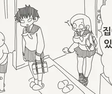 가슴 큰 누나 친구가 집에 놀러왓다. manga