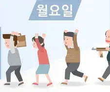 달을 공포스럽게 만드는 방법