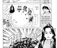 어릴적 요리왕 비룡 볼때도 생각했던거