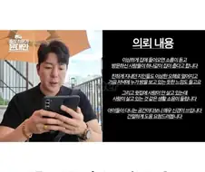 항상 춥고 서늘한 집에 출장 온 무당