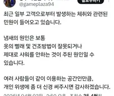 슬슬 여름이 시작된다는 증거