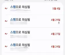 갤럭시 통화 스크리닝 성능에 대해서 알아보자