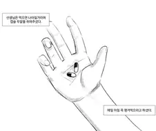 우울한 만화 그렸어