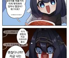 버튜버) 옛날에 번역했던거
