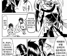 페그오)ㅂㅈ털 색깔 고민하는 만화.manga