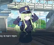 한국 게임의 비슷한 대사.