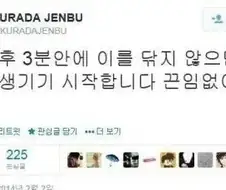 충치가 생기지 않는 방법을 발견한 치과의사