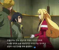 누구보다 평등을 외치는 인간을 조심해라.