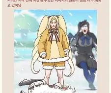 트릭컬) 그...왜? 어째서?
