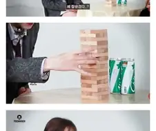 외국계 여학생과 젠가 소개팅.jpg