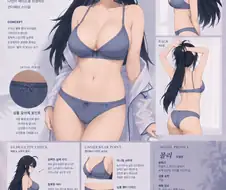 ai)나도 유행하던 잡지프롬으로 돌려봄