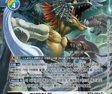 디지몬)난 솔직히 키메라몬 걍 궁극체급으로 보긴함