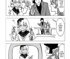 @] 찰리와 초콜릿 공장을 간 아사히.manhwa