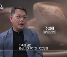 청나라에서 맛본 서양떡에 홀린 조선 대신의 좌절