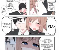 [@] 영차