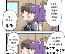 정모에서 누나랑 해버린.manhwa (6~10)