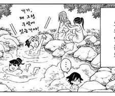 귀멸) 음주 최종결전 끝나고 기유한테 5p 제안했을 듯.jpg