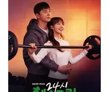 헬창들은 다르게 보이는 짤