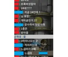 개미굴 1층에 안껴주는 이유
